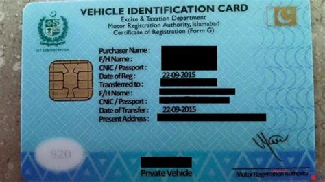 vehicle smart card status check online islamabad|Islamabad Car Registration Check Online, Smart Card Status.